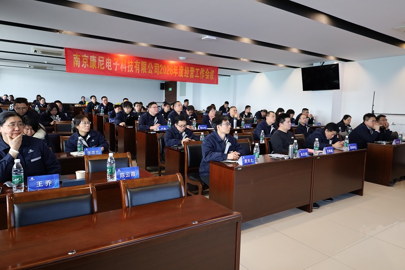 会场全景.JPG