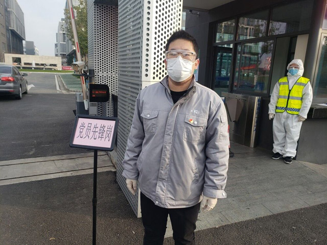 党旗飘扬战疫情—康尼电子党支部防疫纪实