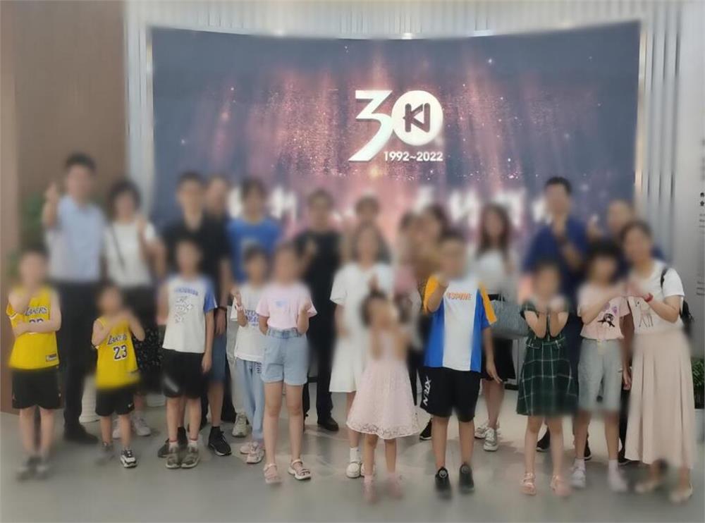 康尼电子组织“康尼30年传承与发展”亲子参观活动
